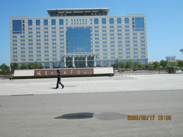 烟台开发区管委大楼工程