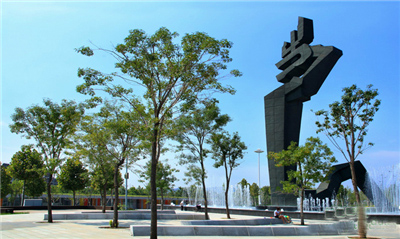 烟台市福山区青龙山综合文化广场工程