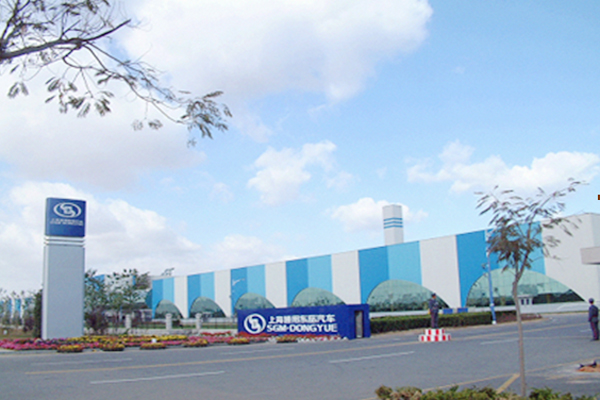 上海通用东岳汽车有限公司工程