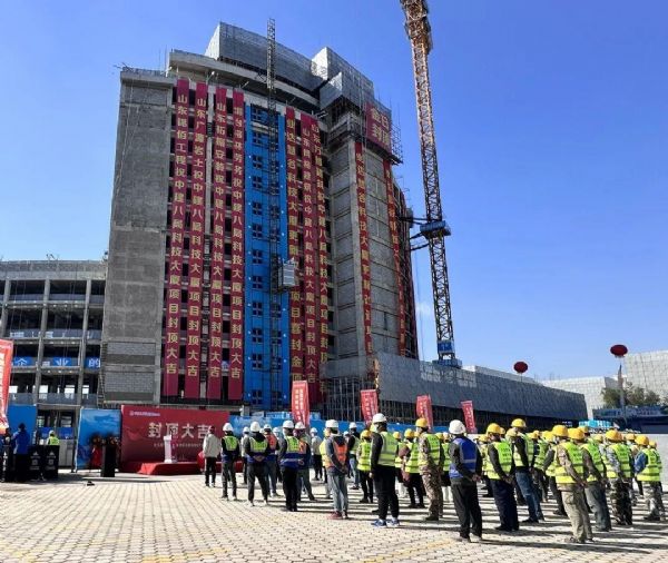 业达慧谷科技大厦更新改造项目主体结构顺利封顶 业达慧谷科技大厦更新改造项目主体结构顺利封顶